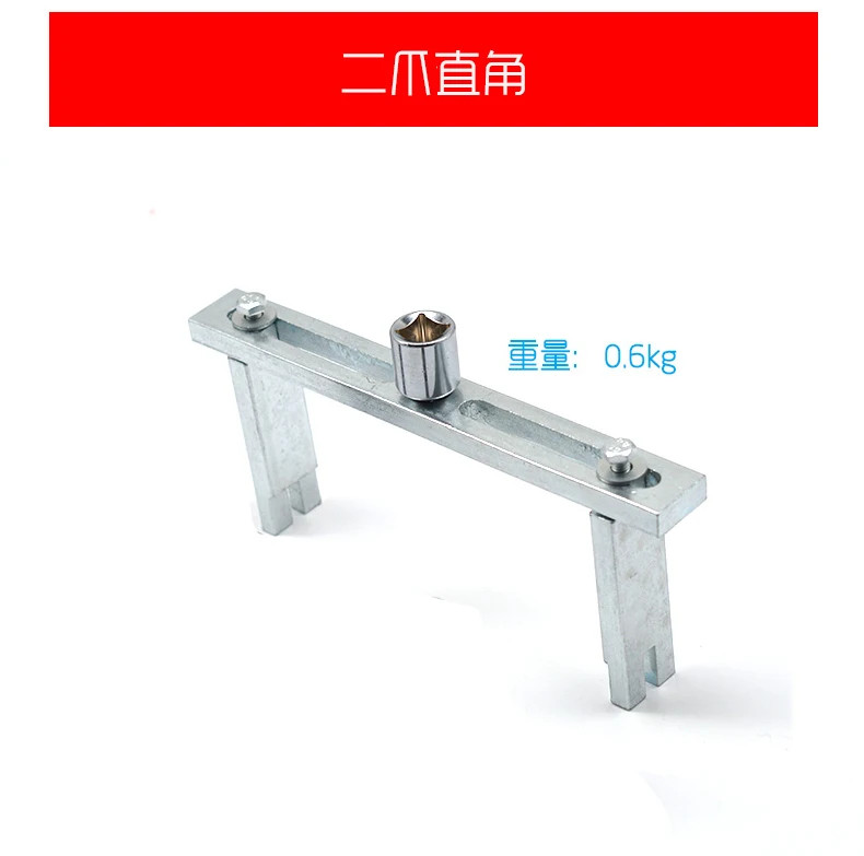 Disassembly Wrench Car Box Cover Disassembly Straight Bending Angle Adjustable