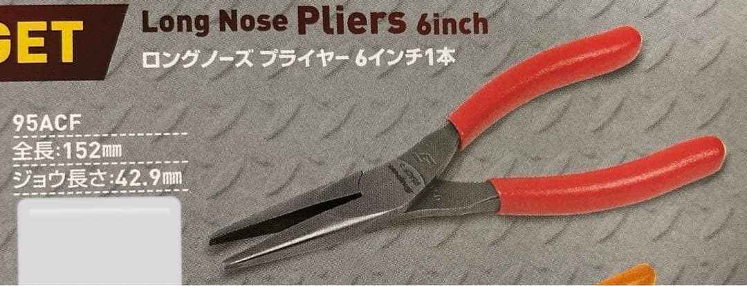 Snap-on 95ACF RED 6″ Soft Grip Talon Grip Needle Nose Pliers [Unused]