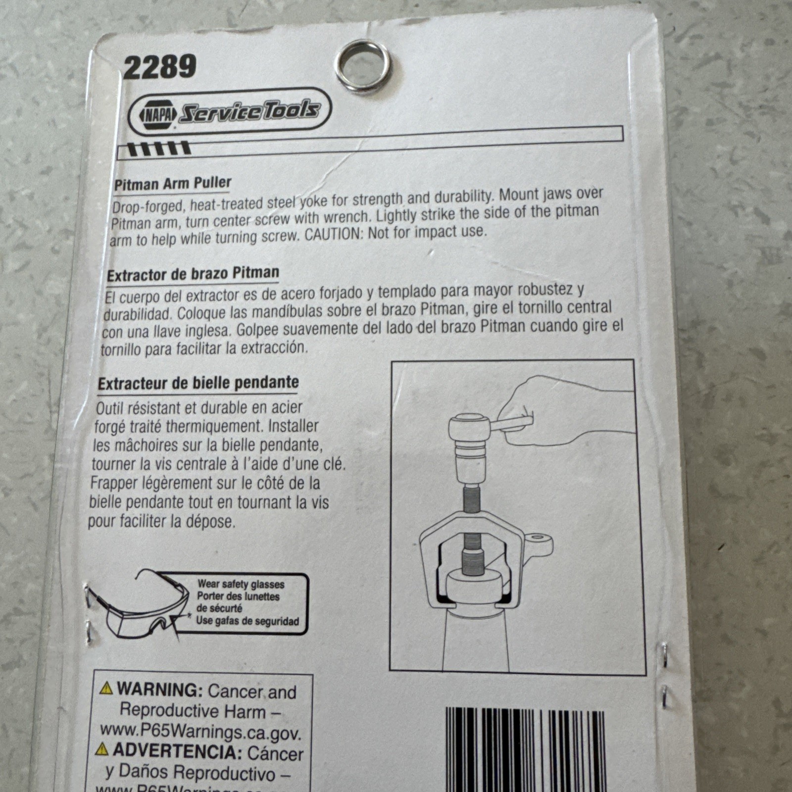 Brand New Napa Service Tool Pitman Arm Puller 2289
