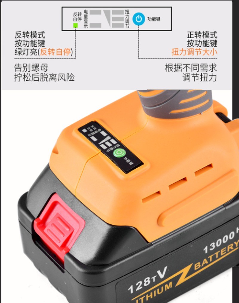 Brushless Electric Charging Wrench Impact Wrench Auto Repair Tool Socket Set