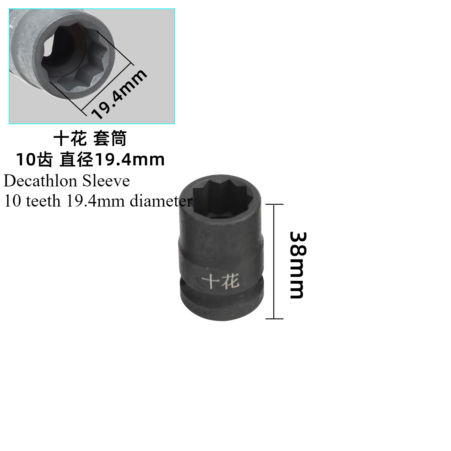 Car Engine Cylinder Head Screw Removing Socket Spanner Maintenance Tools
