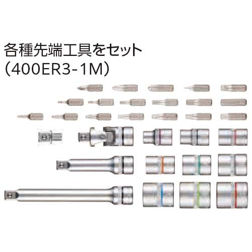 VESSEL 400ER3-1M Cordless Electric Slim Ratchet Set with 31 Bits Socket Japan JP