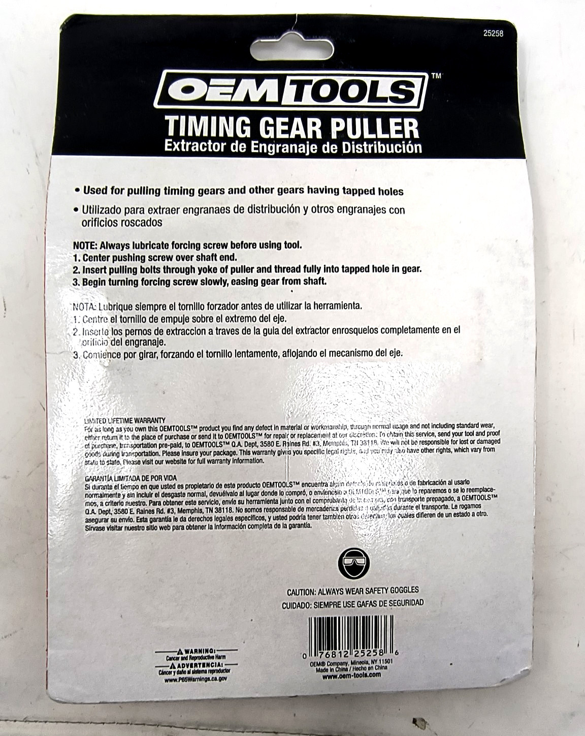 OEM TOOLS Timing Gear Puller and other Gears Puller Tool Steel HD 25258