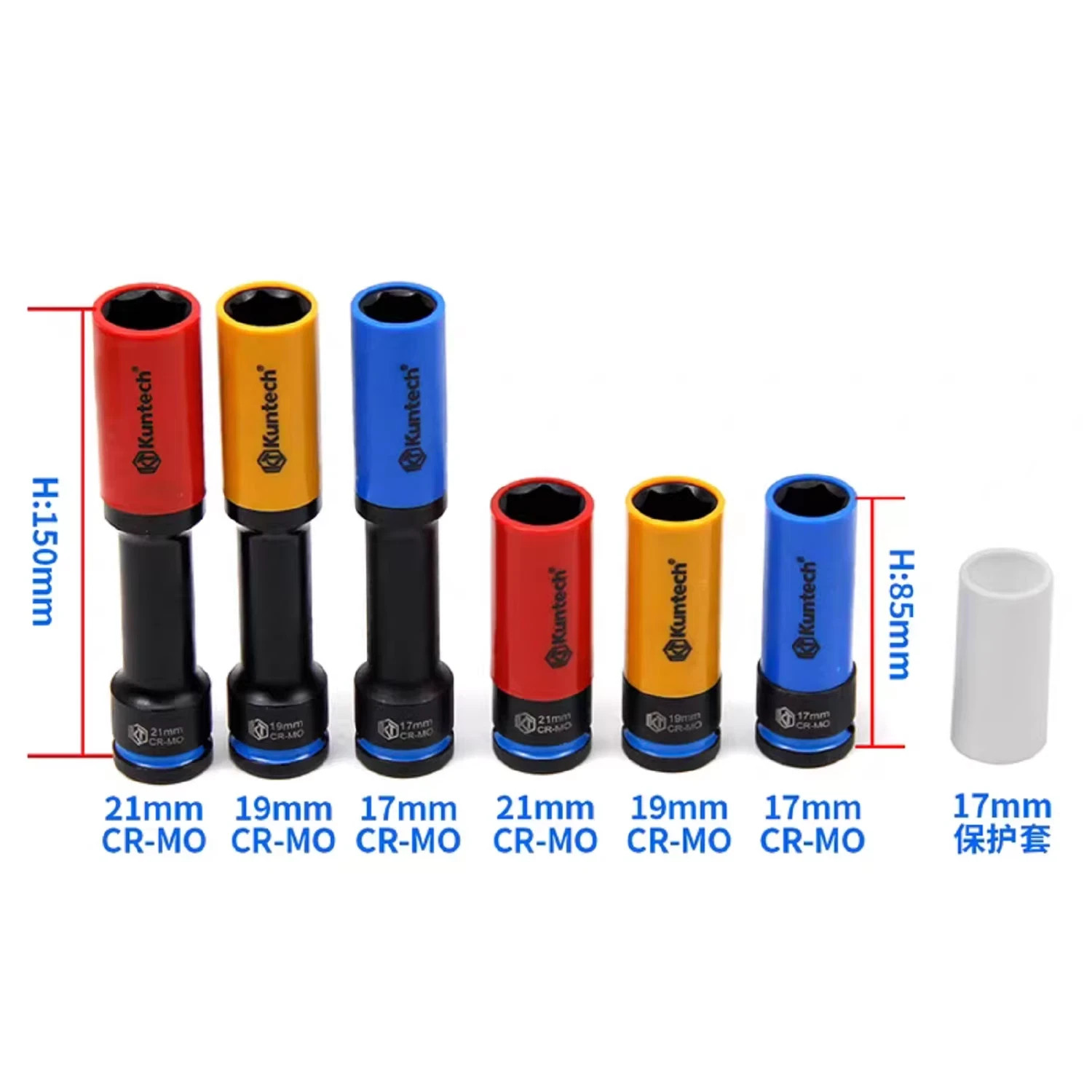 1/2″ Drive Non-marring Thin Wall Lug Nut Impact Socket Set,Extra Deep 150mm