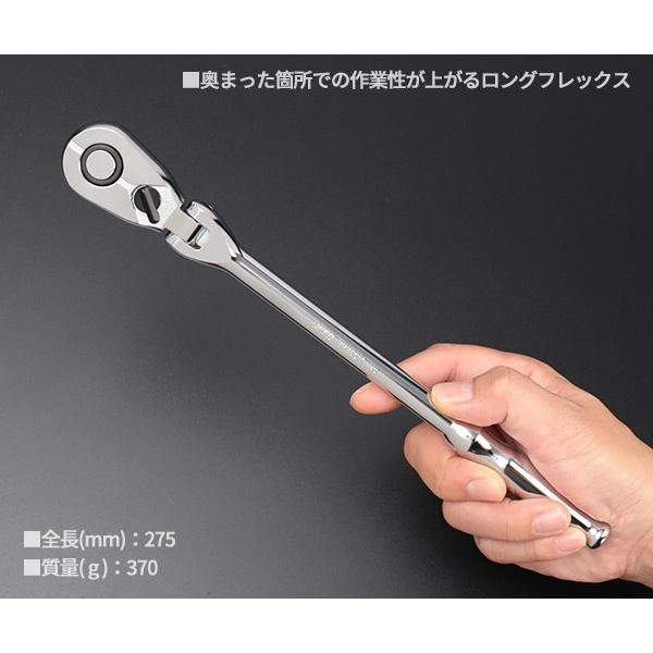 KTC BR390FL 3/8 Drive Flex Long Ratchet Handle 275mm Push Button Tool