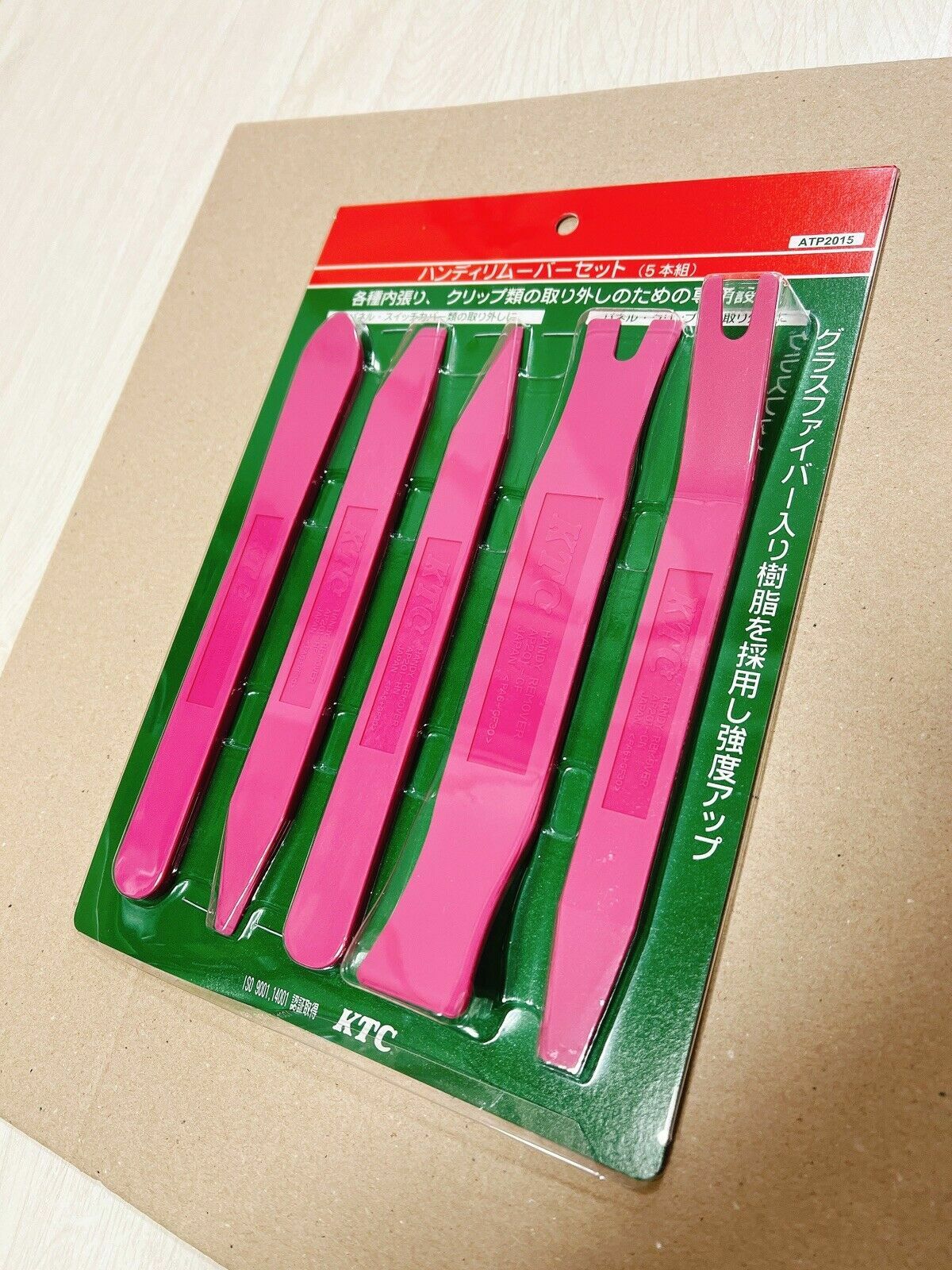 KTC Industial Tool Handy remover set ATP2015 Japan Japanese tool new car motor