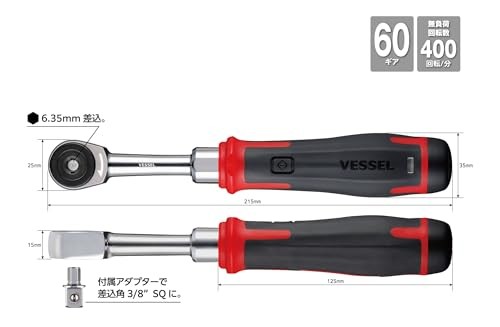VESSEL Cordless Electric Slim Ratchet 400ER3