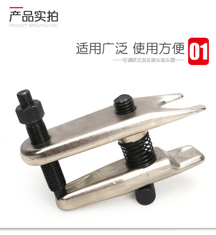 32mm EU Type Ball Joint Separator Tie Rod End Removal Puller for BMW Audi Benz