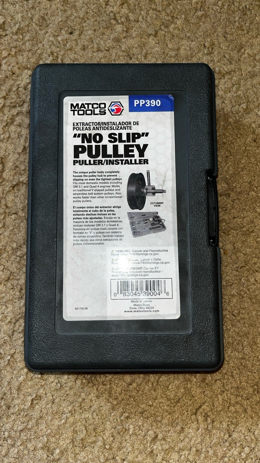 Matco Tools – «NO SLIP» PULLEY PULLER/INSTALLER – PP390
