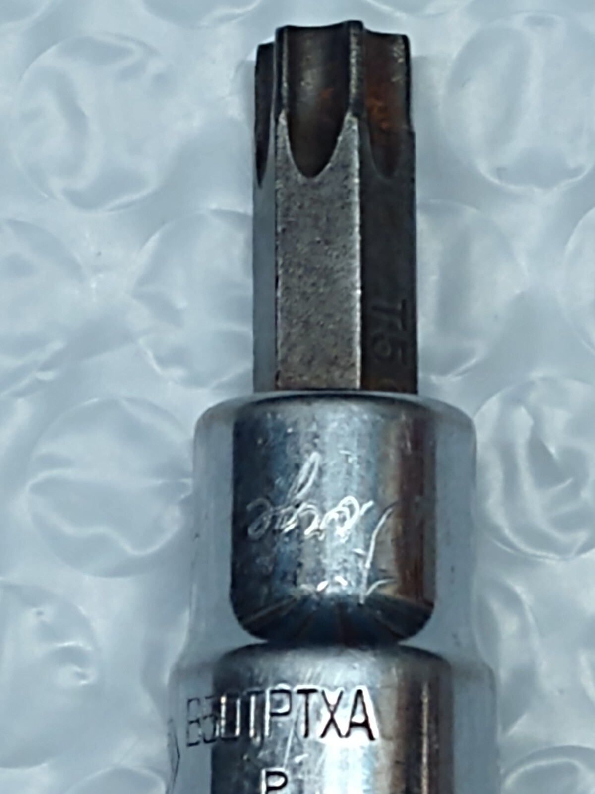 MATCO TOOLS USA B50TPTXA, 3/8″ SOCKET DRIVEN, T50 TORX BIT *PILFERAGE RESISTANT
