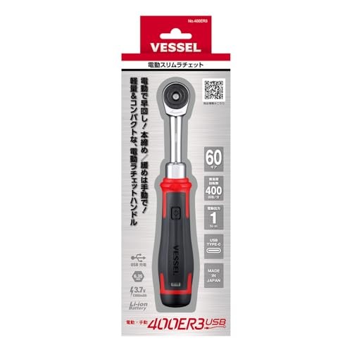 VESSEL Cordless Electric Slim Ratchet 400ER3