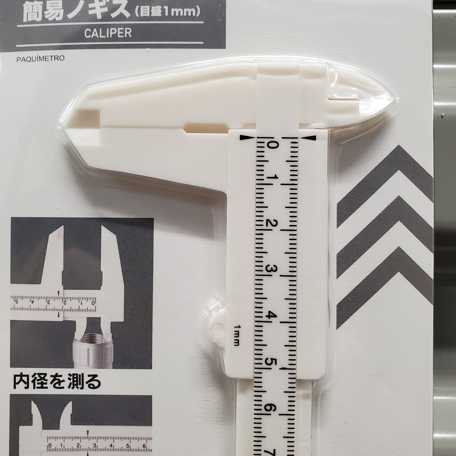 Daiso Tool Metric Caliper Vernier OD ID Plastic Utility 0-170mm Depth Gauge NEW