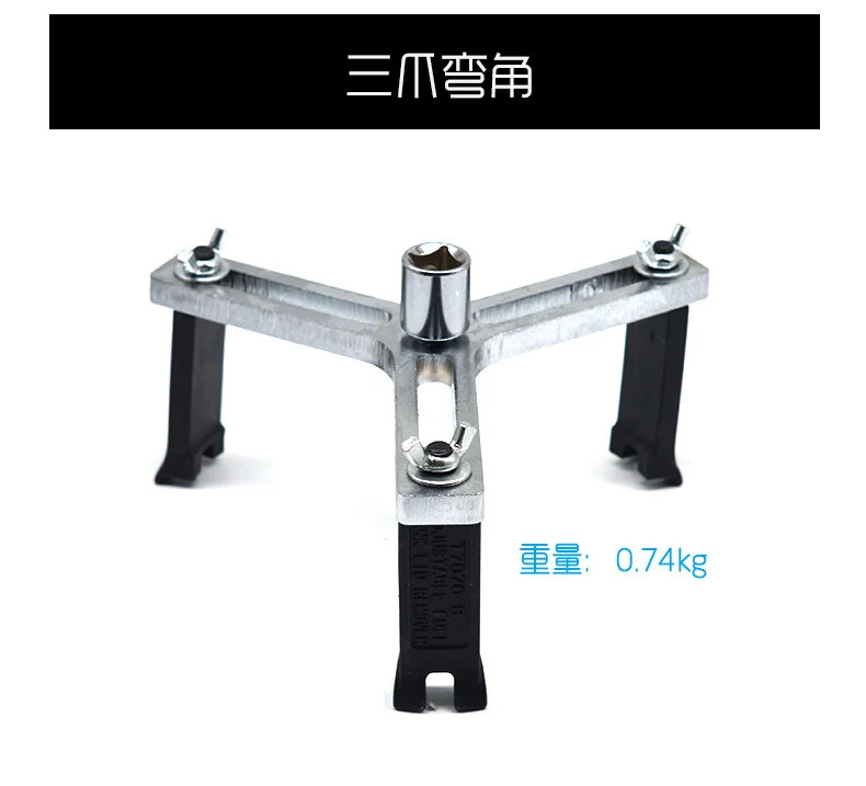 Disassembly Wrench Car Box Cover Disassembly Straight Bending Angle Adjustable