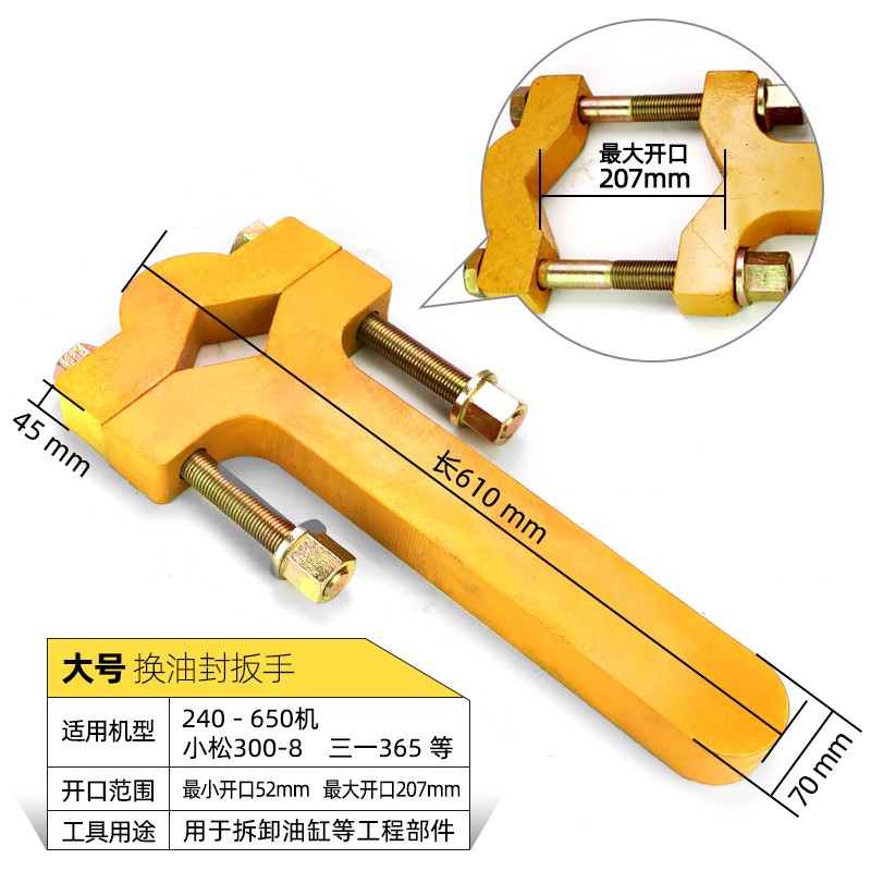Excavator Forklift Cylinder Wrench Hydraulic Cylinder Dismantlement Nut Tool