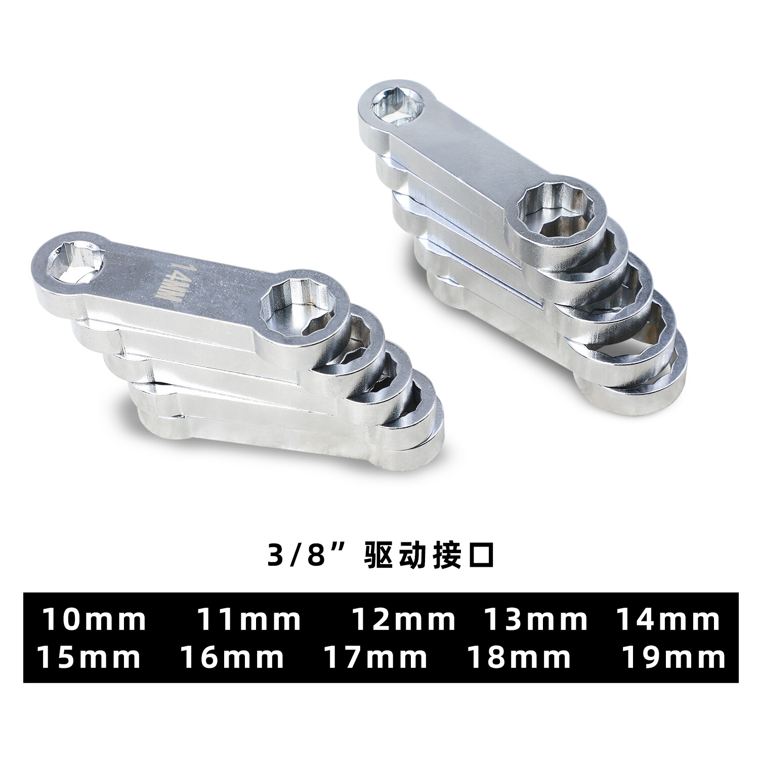 10 Piece Torque Adapter Set Metric 12 Point Box End Torque Adapter Extension