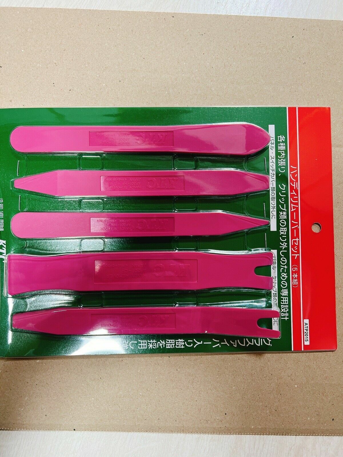 KTC Industial Tool Handy remover set ATP2015 Japan Japanese tool new car motor