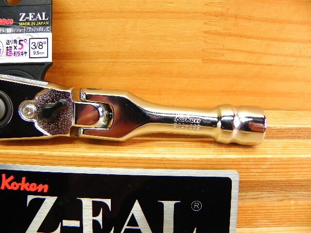 Ko-ken Z-EAL 3726ZSB 3/8″ Drive Flex-Head Short Ratchet Handle Push Type
