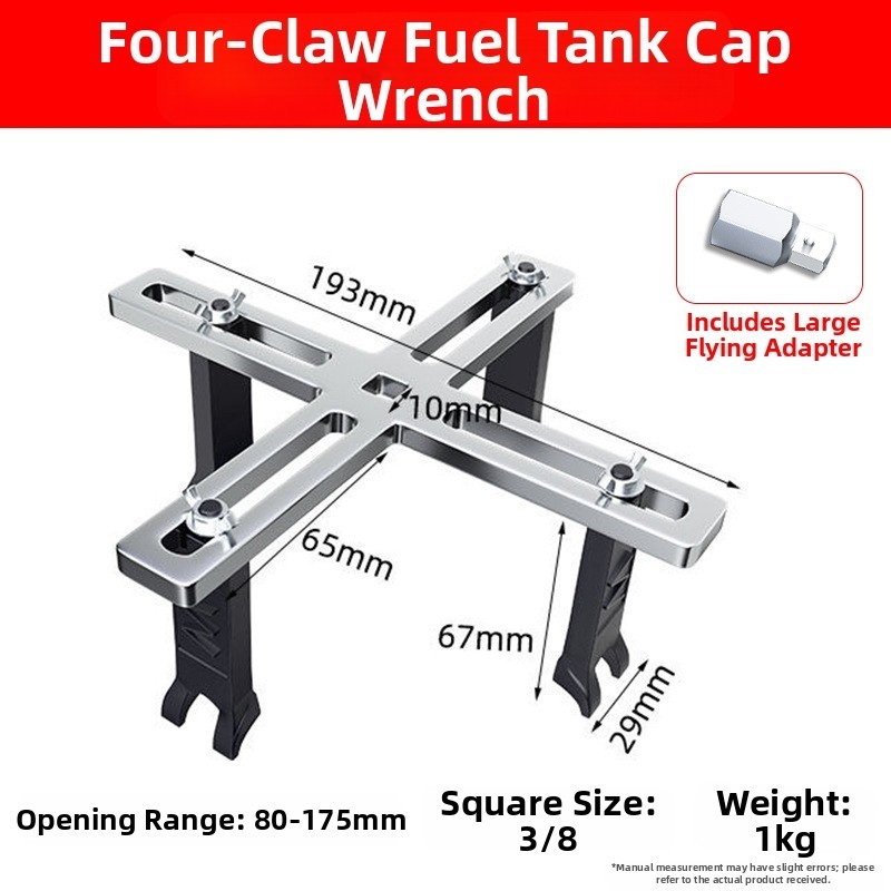 Chromium Vanadium Steel Fuel Tank Lid Wrench Adjustable Multi Jaw Grip Tool