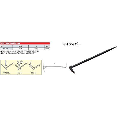 Kyoto Machine Tools (KTC) Mighty Bar LZ1-450 Shaft diameter: Φ16 Size L:410
