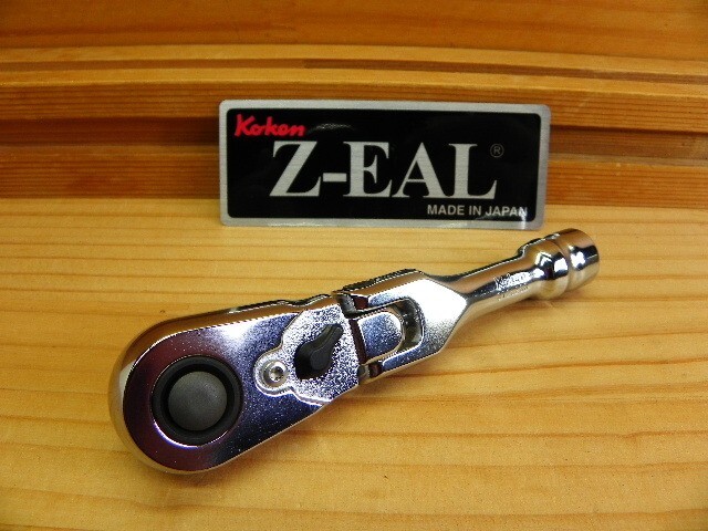 Ko-ken Z-EAL 3726ZSB 3/8″ Drive Flex-Head Short Ratchet Handle Push Type