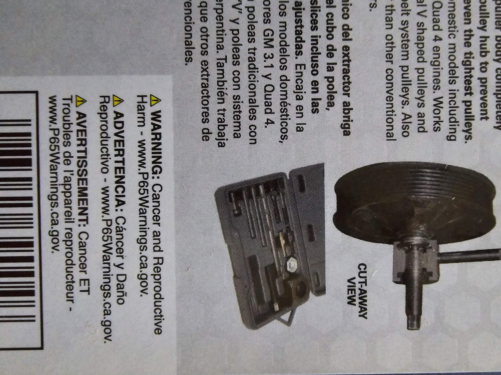 MATCO TOOLS No-Slip Pulley Puller / Installer PP390