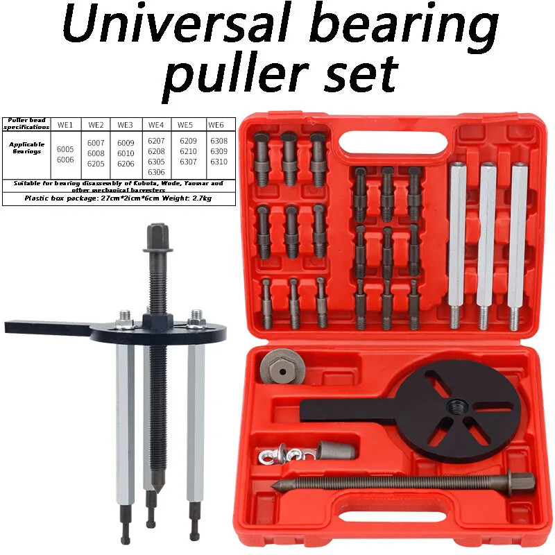 Three-jaw Rama Inner Hole Bearing Extractor Removal Tool Universal Puller