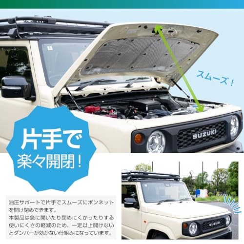 SEIWA Vehicle-Specific Accessories for Suzuki Jimny Sierra Nomad JB64/JB74/JC74: