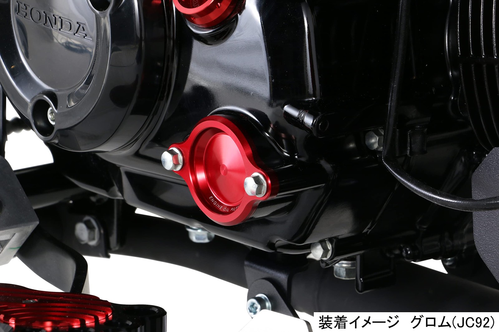 KITACO Oil Filter Cover (Honda Type 1) Red – Fits Grom, Super Cub 50/110/Pro, Cr