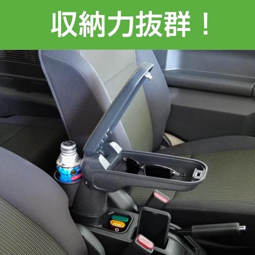SEIWA Vehicle-Specific Armrest IMP110 for Suzuki Jimny Sierra Nomad