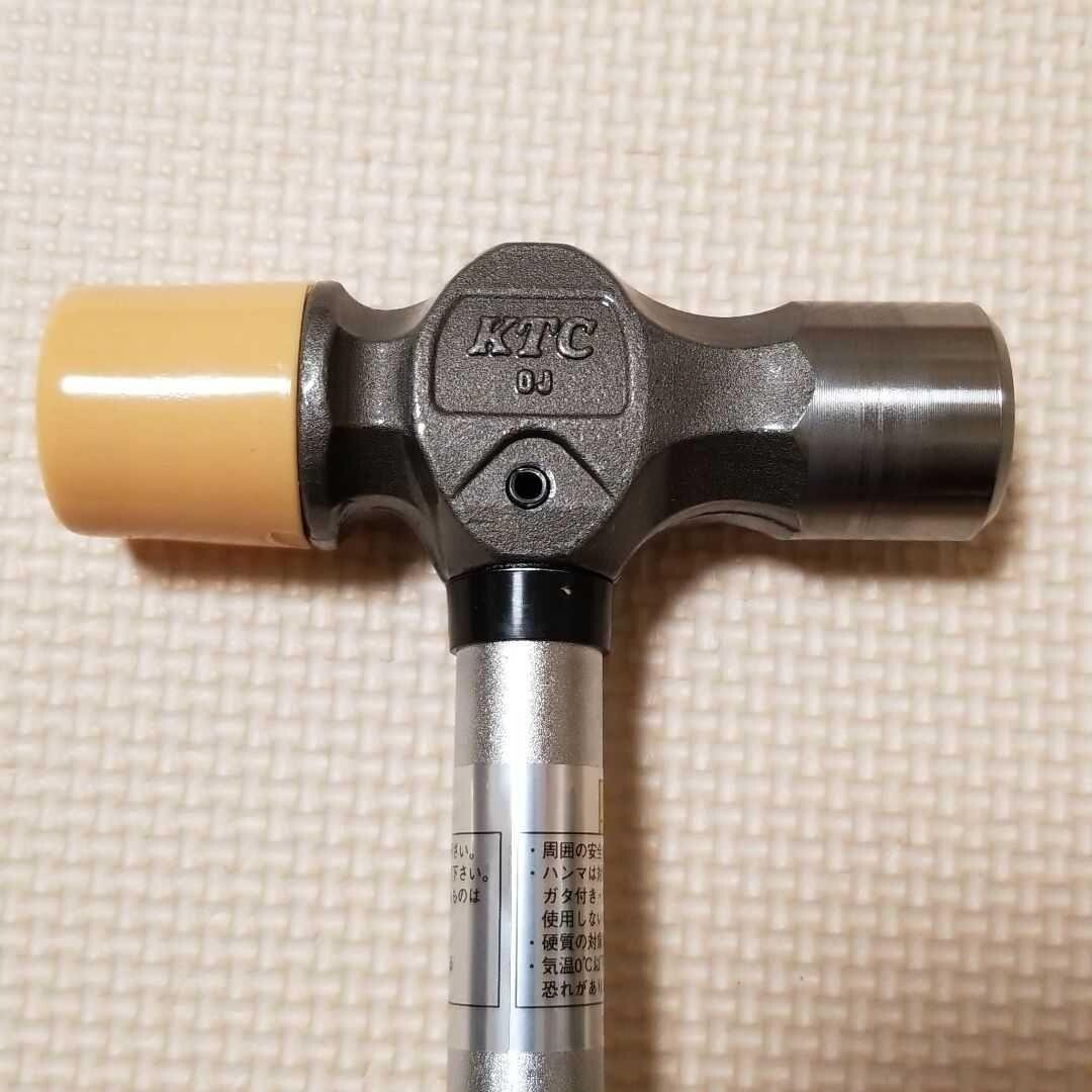 KTC UD7-10 Standard Combination Hammer Size 1lb. 12.4 inches Length