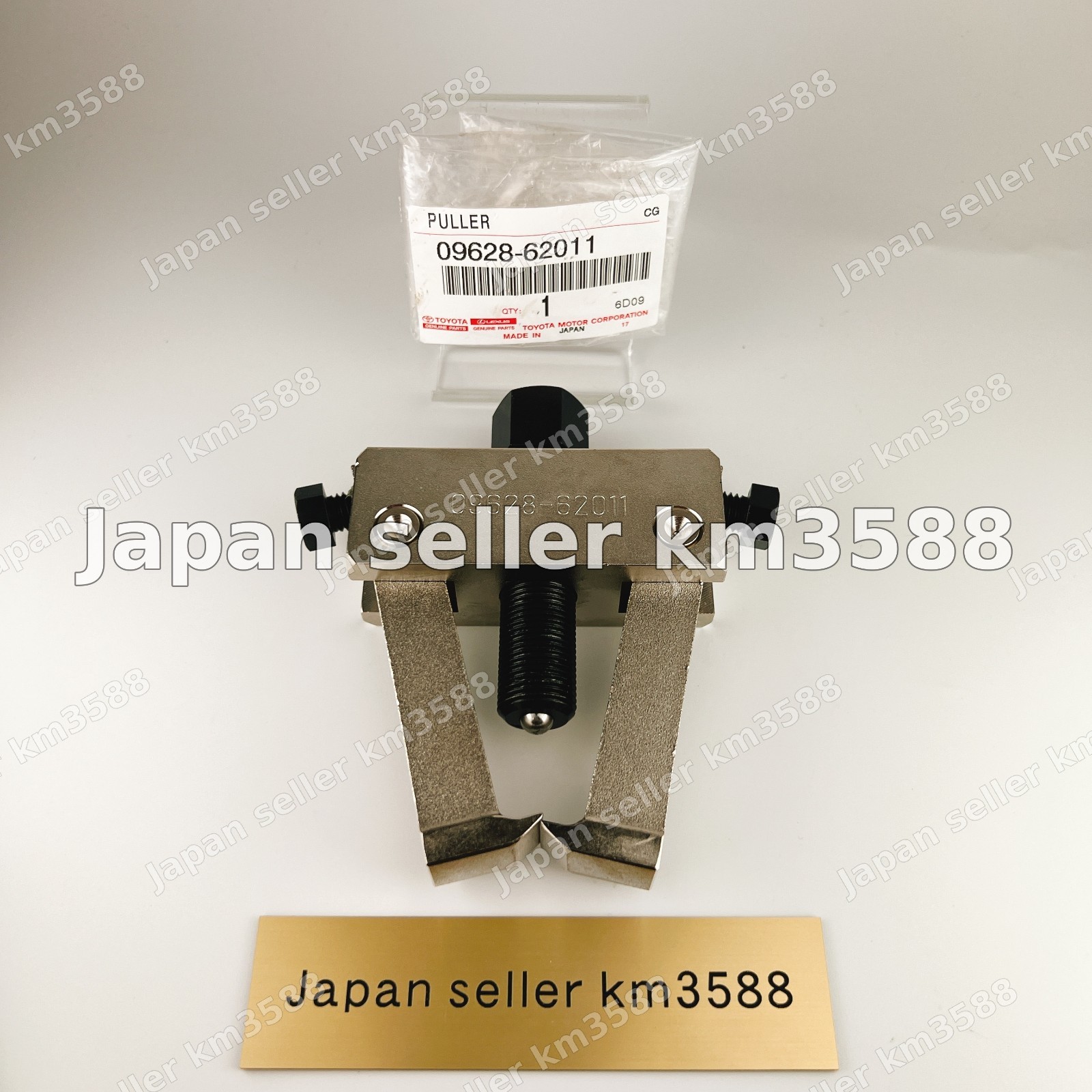 Toyota OEM Heavy Duty Ball Joint Puller 09628-62011 Suspension Removal Tool