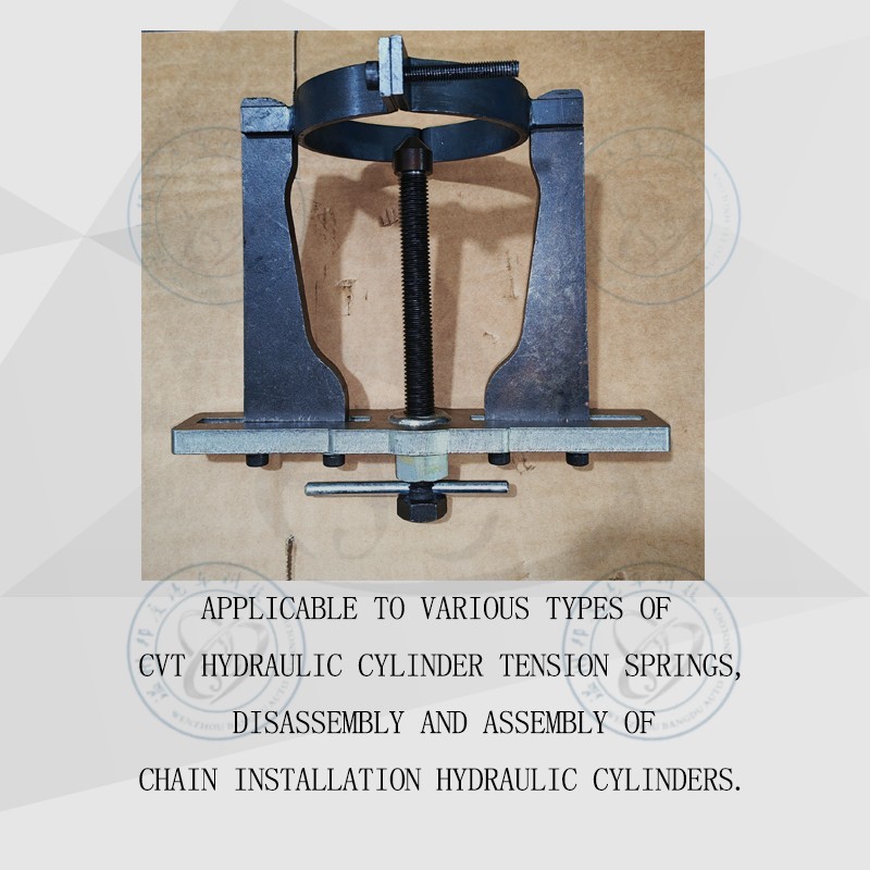 CVT hydraulic cylinder Honda Nissan Toyota auxiliary cylinder chain tool