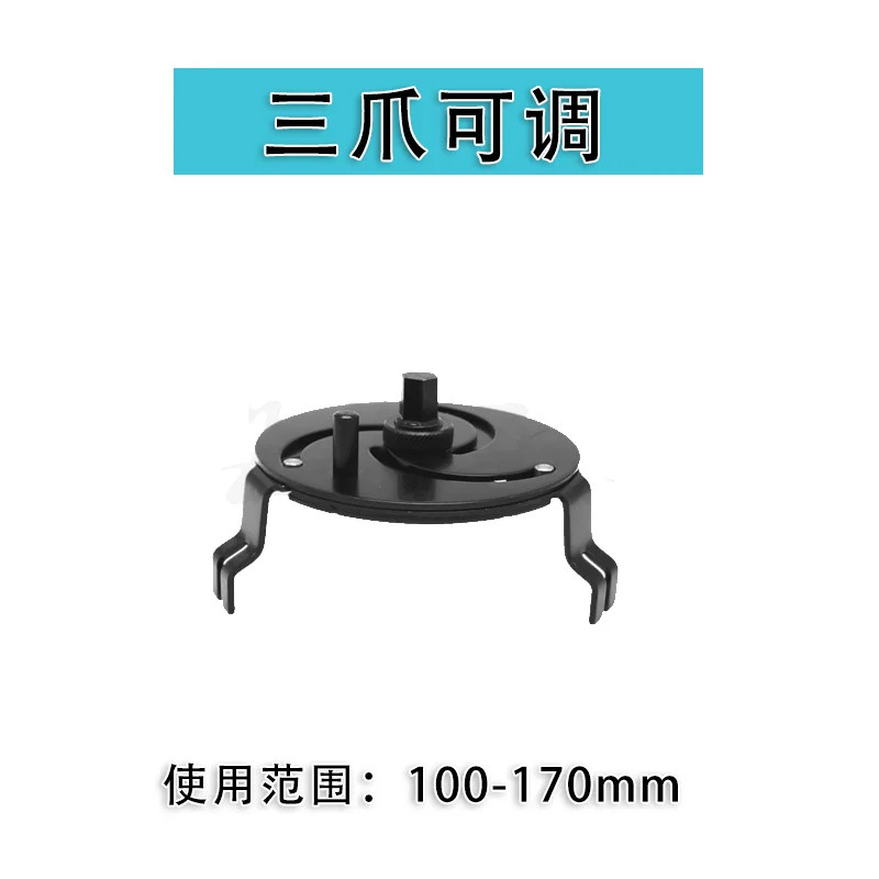 Disassembly Wrench Car Box Cover Disassembly Straight Bending Angle Adjustable