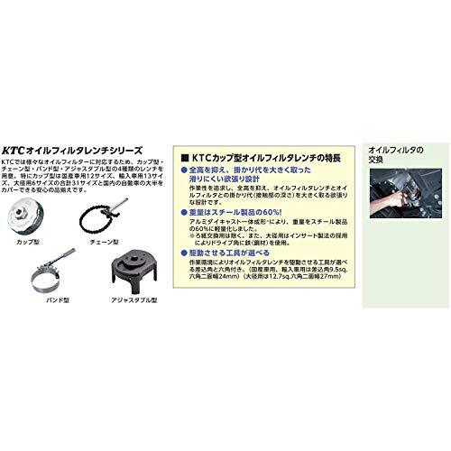 KTC Cup Type Oil Filter Wrench AVSA-063 New Free Expedited Shipping
