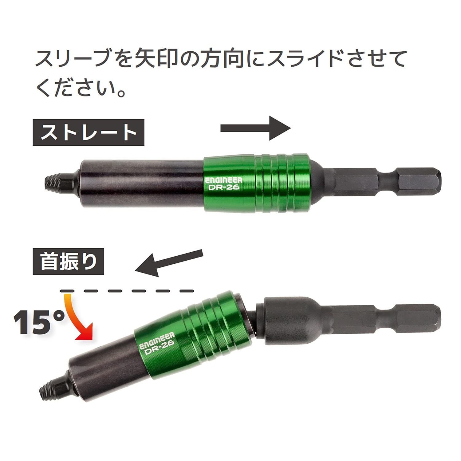 ENGINEER DR-26 Universal Joint for Ultra-Short Bits, 3.5 inches (90 mm) Japan