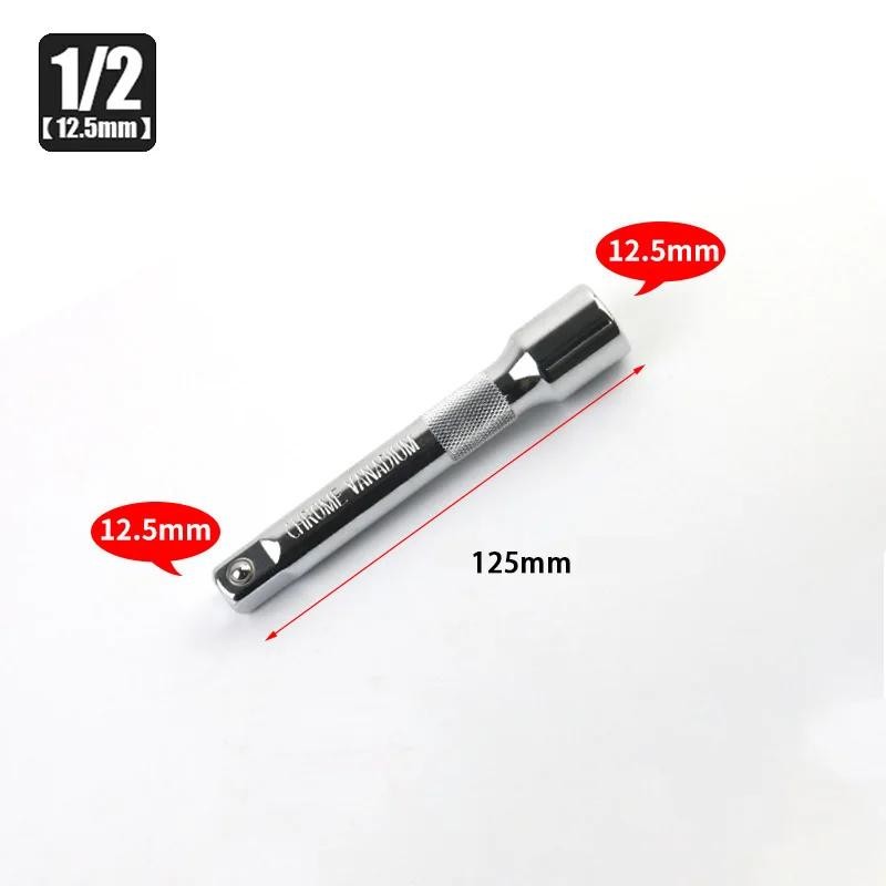 Socket Extension Bar 1/4 3/8 1/2 Drive Ratchet Wrench 50-250mm