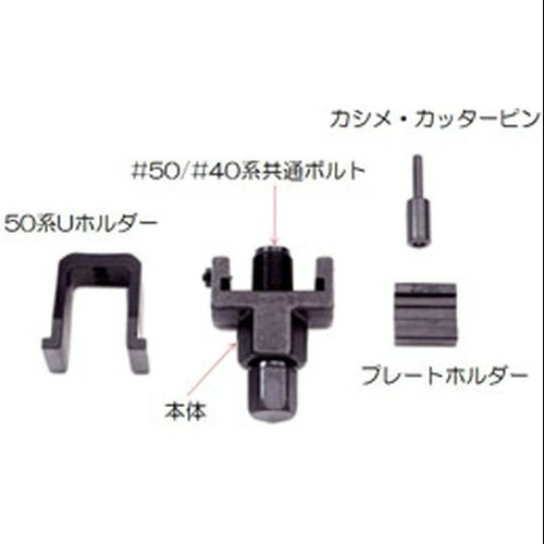 D.I.D KM500R DID Motorcycle Chain Cutting Breaking & Rivetting Tool C406