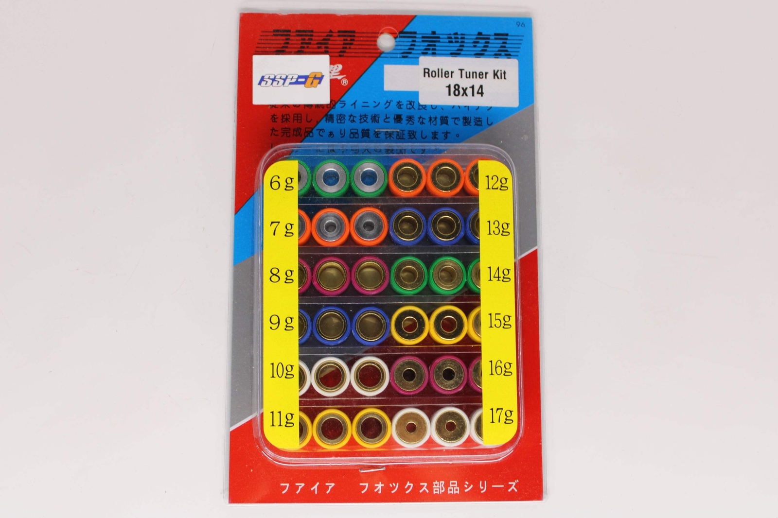 SSP-G 18×14 Roller Weight Tuning Kit for GY6 125cc/150cc Engines – (6g/ 17g) (PF