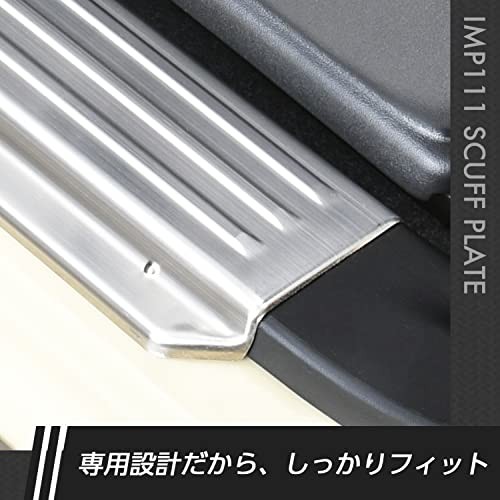 SEIWA Vehicle-Specific Accessories for Suzuki Jimny Sierra JB64/JB74: Scuff
