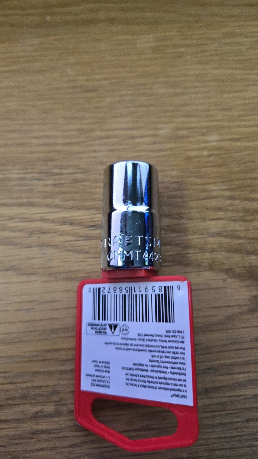 CRAFTSMAN 15mm 12 Point 1/2 in. Drive Shallow Socket CMMT44236