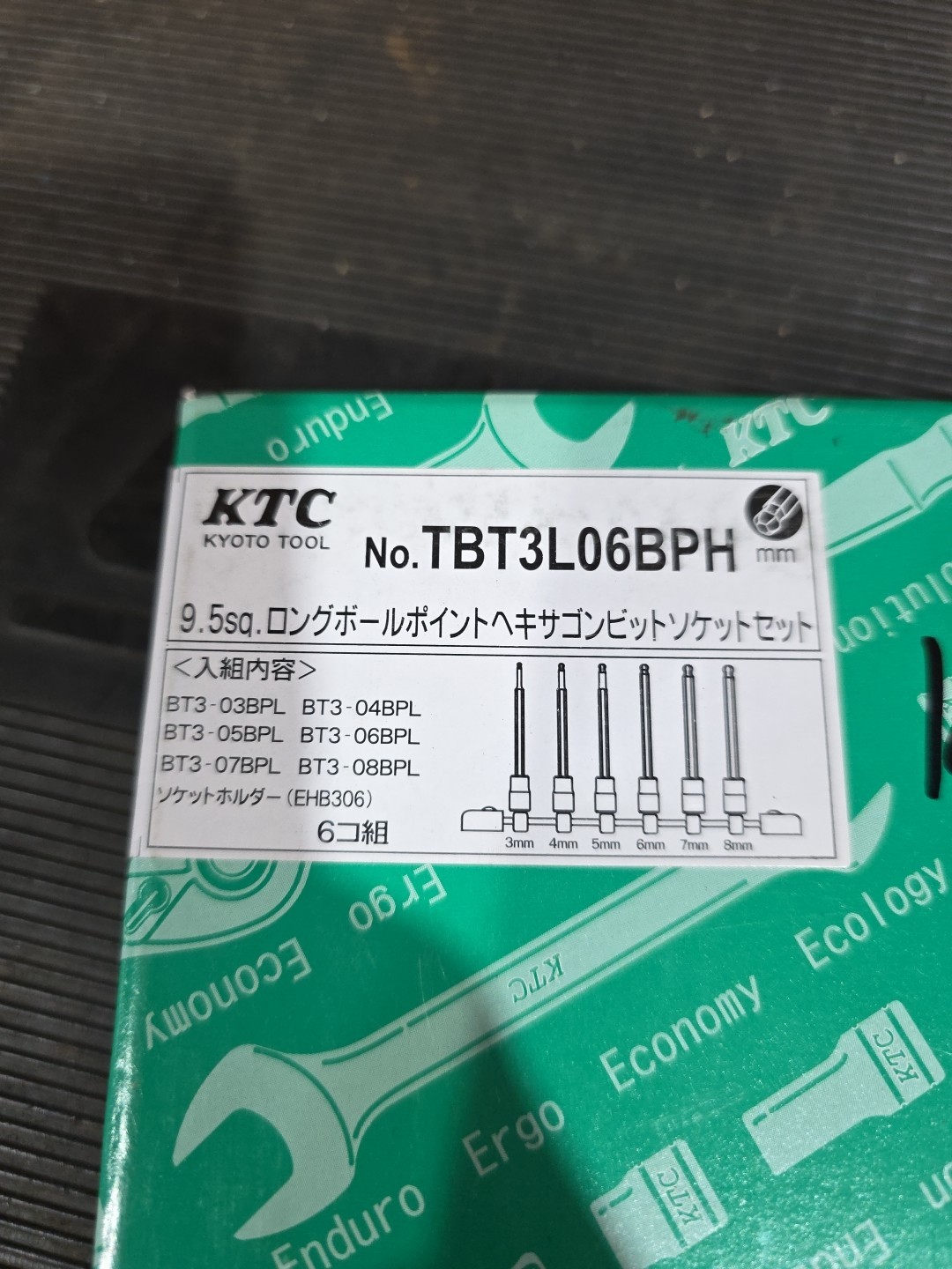 KTC Tools TBT3L06BPH 3/8 Drive Allen Socket Set NEW Long Ball End