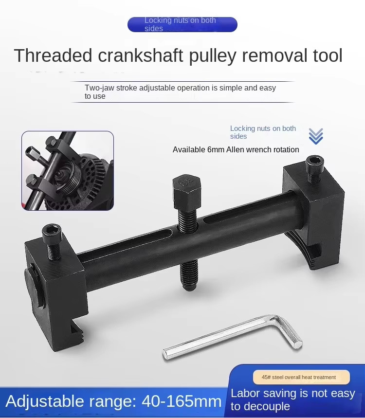 New 40mm -165mm Universal puller For Ribbed Drive Pulley Crankshaft Tool Remover