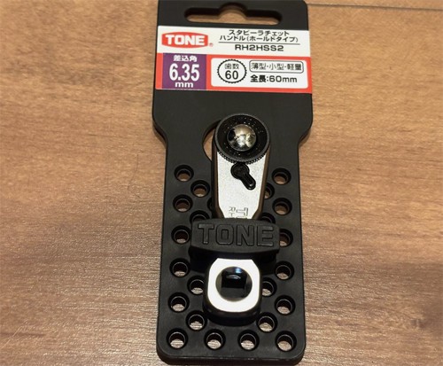 TONE RH2HSS2 Stubby Ratchet Handle 1/4″ Drive Socket Wrench Tool Hold Type Used