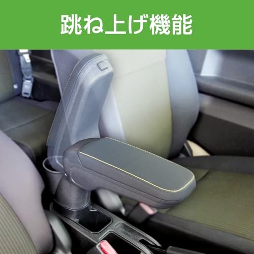 SEIWA Vehicle-Specific Armrest IMP110 for Suzuki Jimny Sierra Nomad
