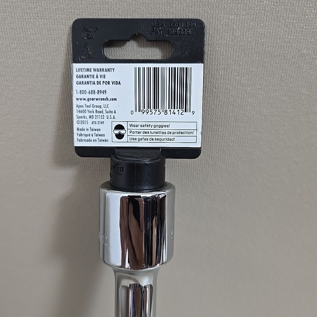 GearWrench 3/4″ Inch Drive 8″ Inch Chrome Extension – 81412 NEW