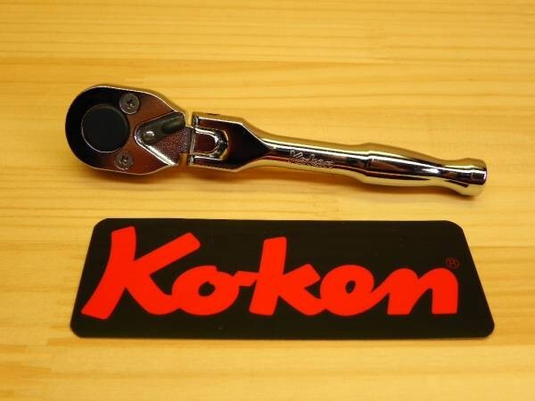 Ko-ken 2774PS-3/8 3/8″ Drive Flex-Head Short Ratchet Handle 4-23/32″ Length
