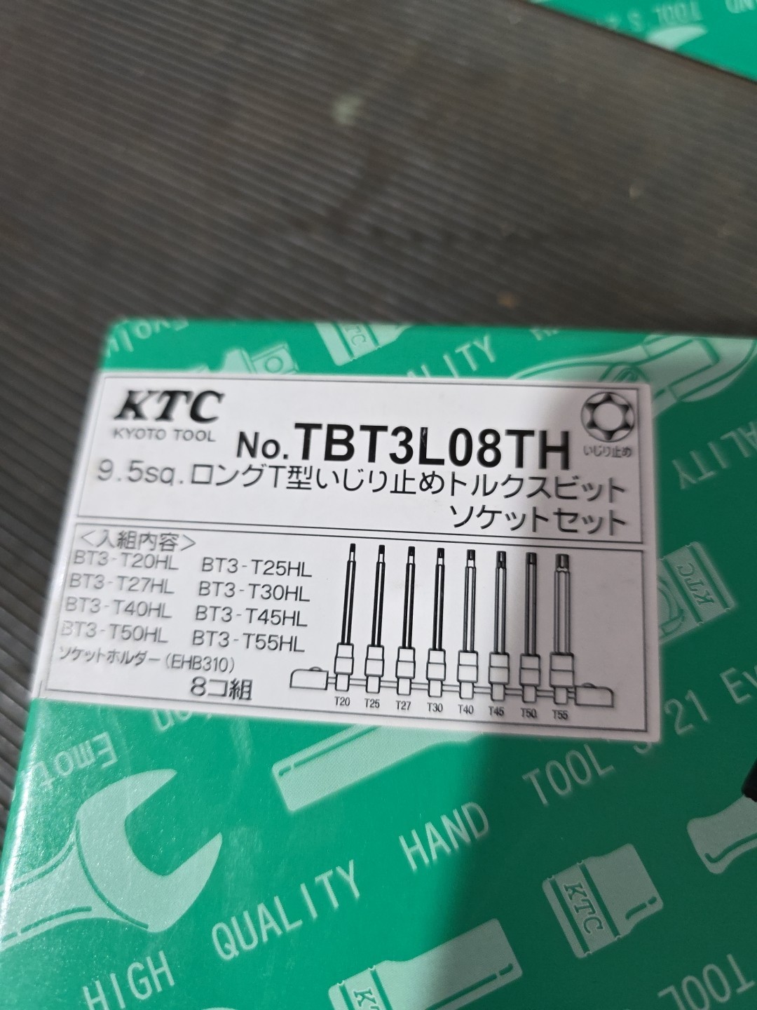 KTC Tools TBT3L08TH 3/8 Drive Safety Torx Socket Set