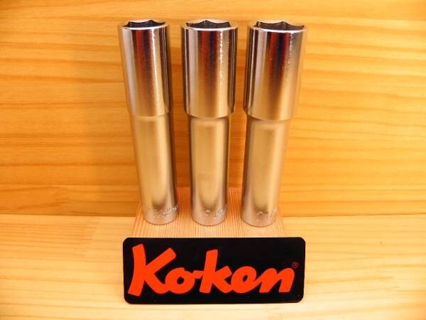 Ko-ken 4300M-17/19/21 L110 3 Piece Set 1/2″ Dr 6-Point 17/19/21 mm Wheel Socket