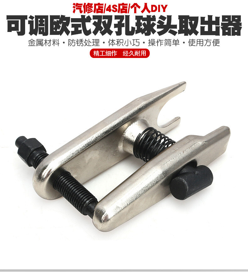 32mm EU Type Ball Joint Separator Tie Rod End Removal Puller for BMW Audi Benz