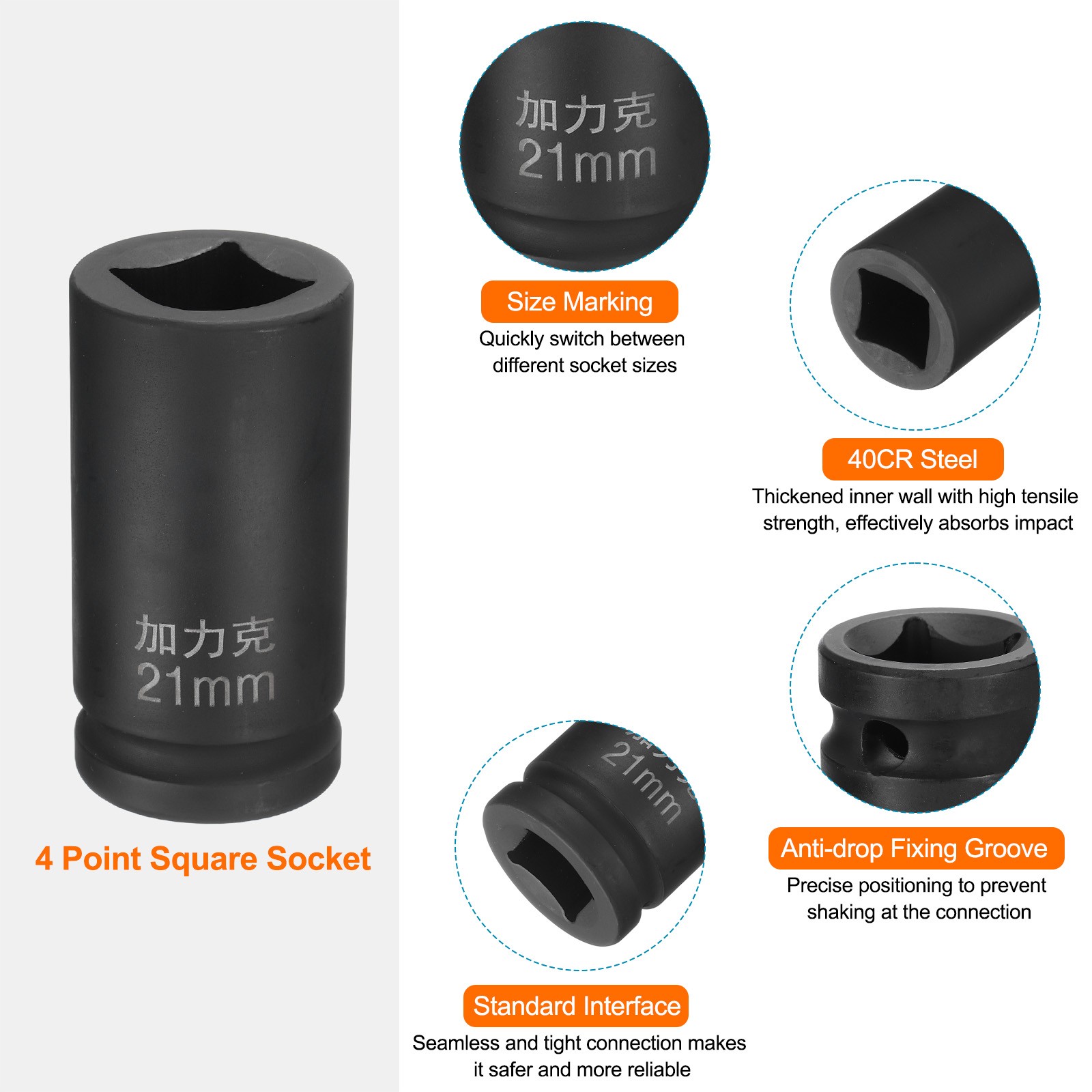4 Points Square Socket 3/4Inch Drive 21mm Metric 40CR Square Impact Wheel Socket